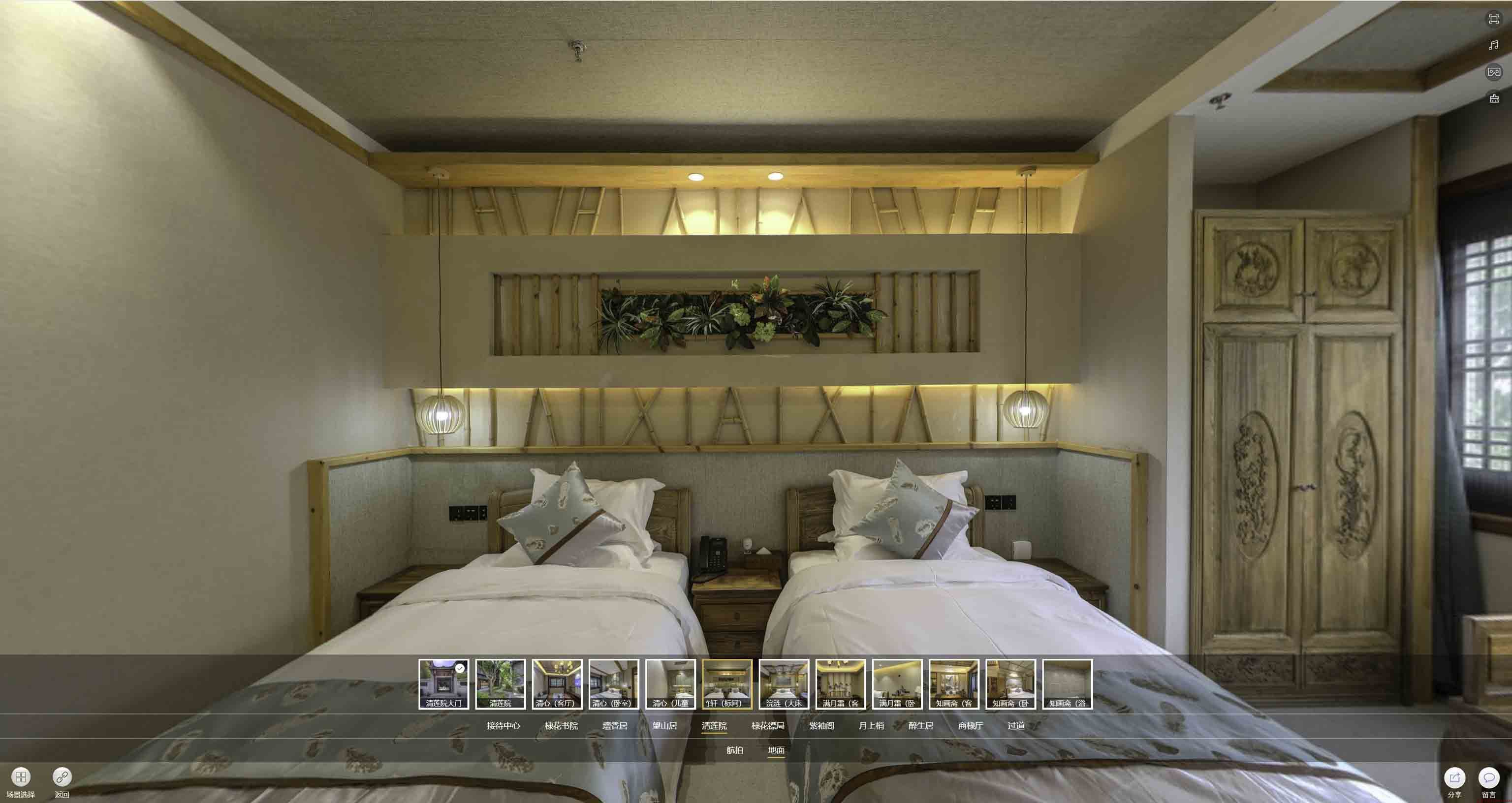 东山中交长安里VR全景样板间