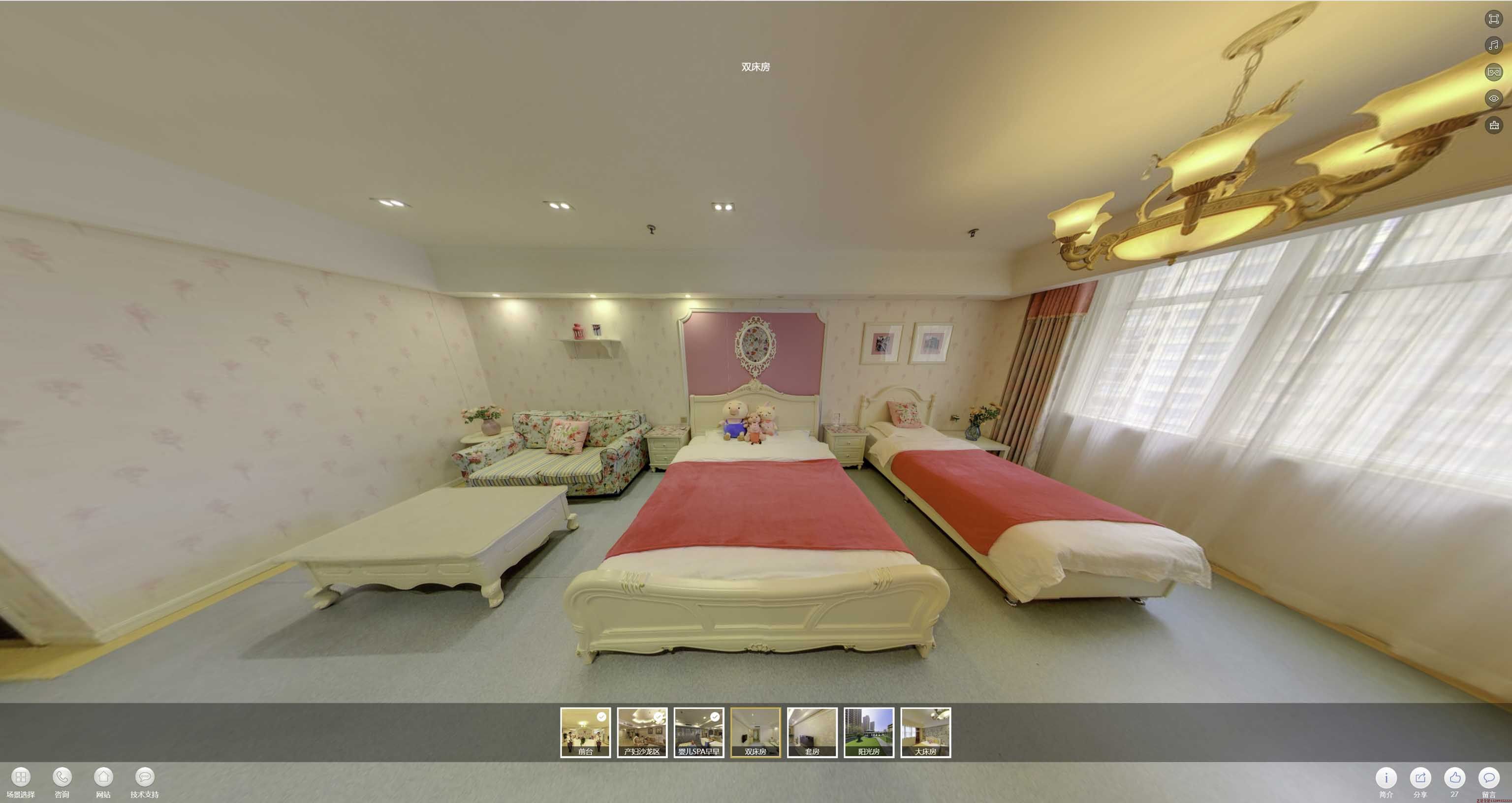 东山安然月子会所720度全景展示