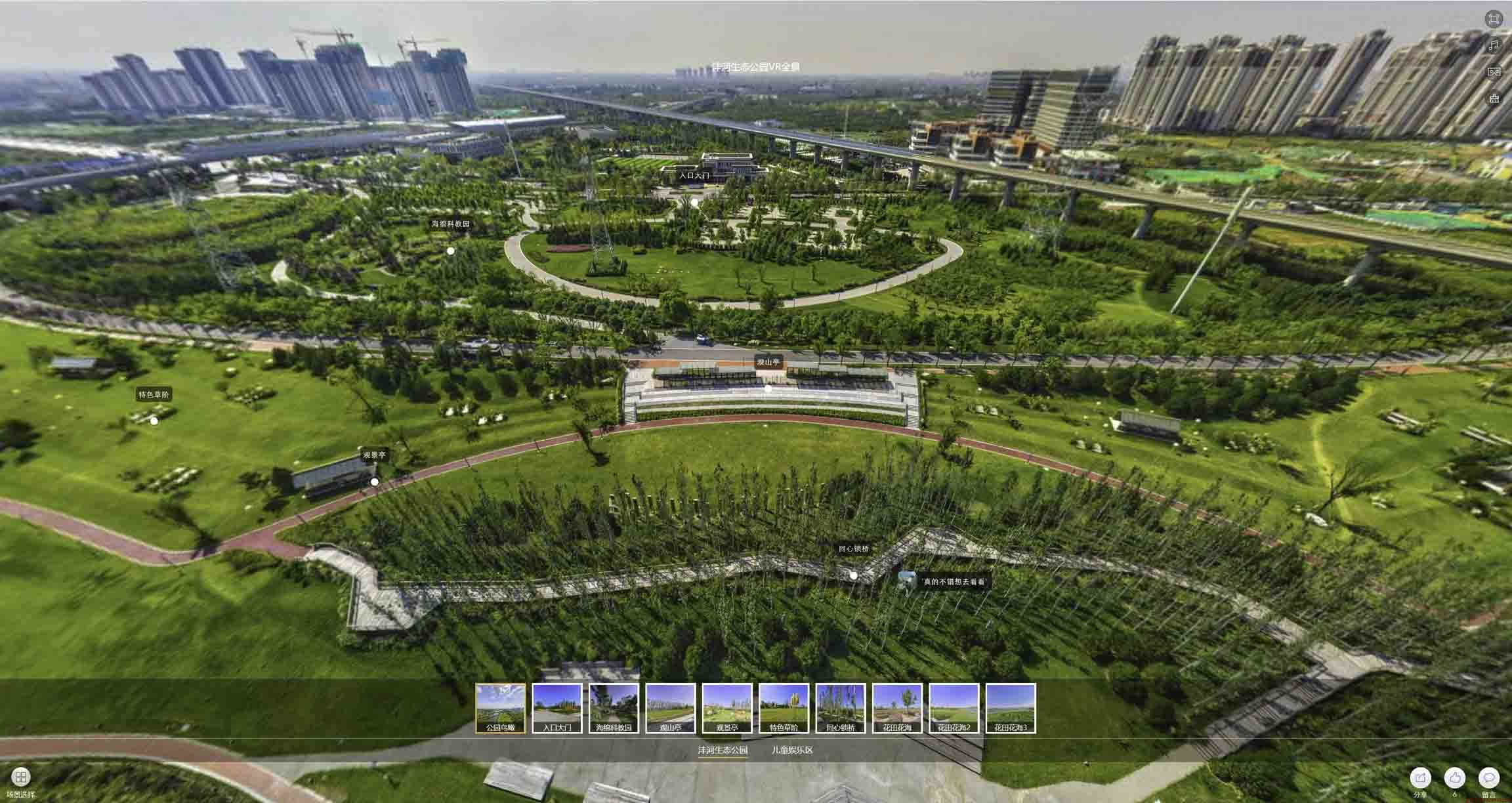 东山VR全景体验：身临其境的沉浸式感受在手绘地图中的创新应用